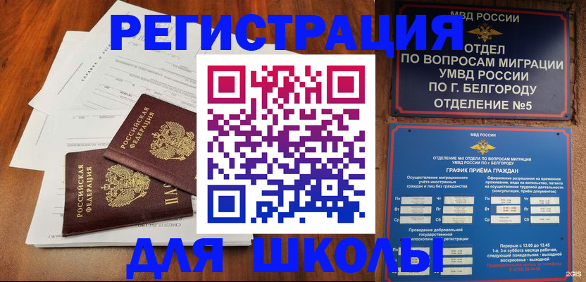 прописка поиск в Кировской области