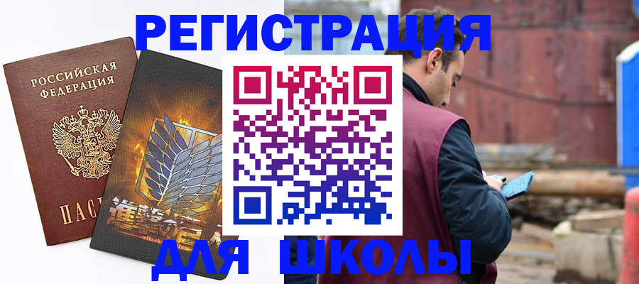 временная регистрация в Кировской области
