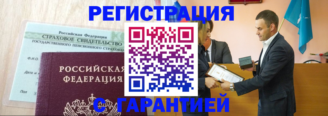 прописка для кредита в Кировской области